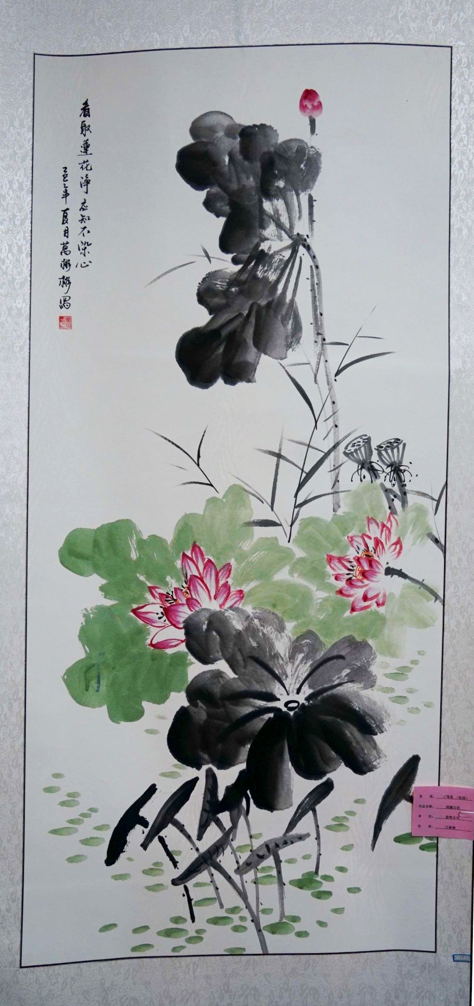 绘画类三等奖万彬彬清廉自洁装饰公司.jpg